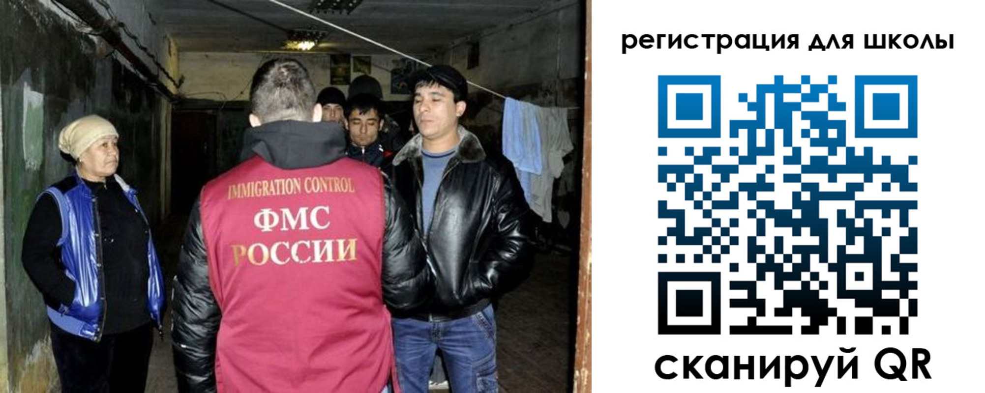 прописка поиск в Удачном